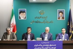 همکاری بنیاد فارابی و معاونت علمی برای ورود نخبگان به عرصه سینما - خبرگزاری مهر | اخبار ایران و جهان