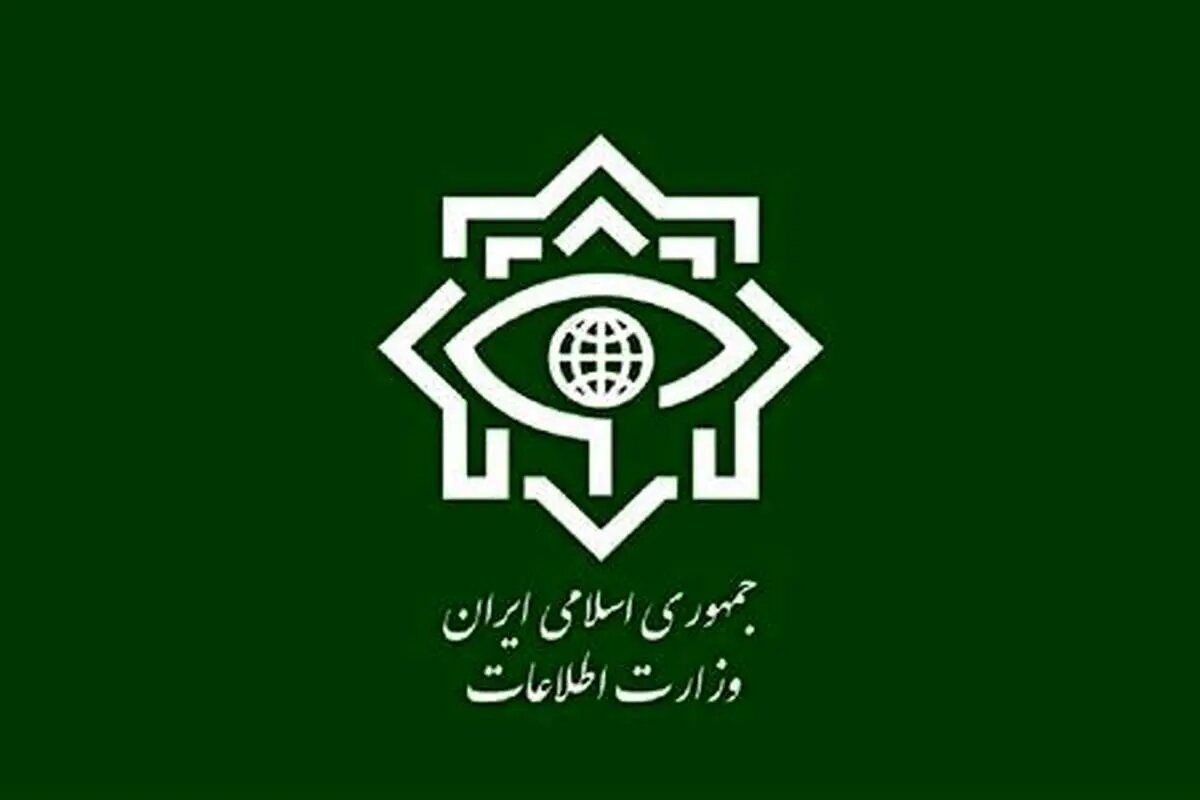 وزارت اطلاعات: ۲۱ عامل موساد و ۴ عضو باندهای مسلح بازداشت شدند