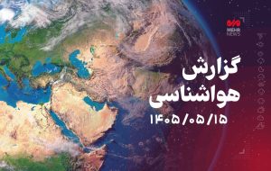 وزش باد و غبار رقیق پدیده غالب آسمان همدان - خبرگزاری مهر | اخبار ایران و جهان