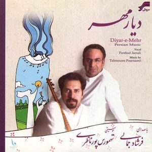 وطنی که منزوی به تنش شعر پوشاند/ ایران، یک عاشقانه با ضرباهنگ حماسه - خبرگزاری مهر | اخبار ایران و جهان