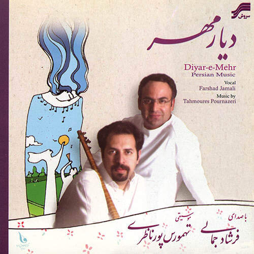 وطنی که منزوی به تنش شعر پوشاند/ ایران، یک عاشقانه با ضرباهنگ حماسه - خبرگزاری مهر | اخبار ایران و جهان