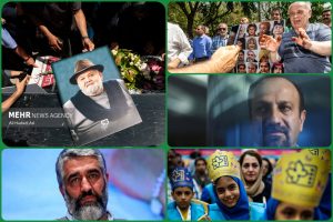 وقتی لذت سلفی غمِ سوگ را می‌بلعد؛ ۲ حکم قضایی به نفع سینماگران ایرانی - خبرگزاری مهر | اخبار ایران و جهان