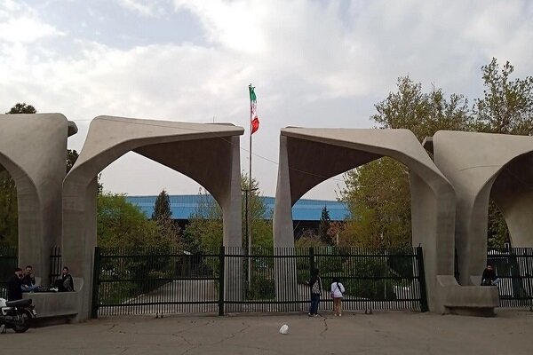 پذیرش بدون آزمون دانشجویان استعداد درخشان در دانشگاه تهران - خبرگزاری مهر | اخبار ایران و جهان