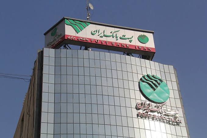 «پست بانک» تبدیل به بانک جامع می‌شود/ جزییات بسته های ۴ همتی برای حمایت از اقتصاد دیجیتال و اشتغال روستایی اعلام شد