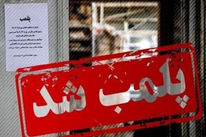 پلمب ۳ کافه در این شهر/ ۱۶ نفر دستگیر شدند