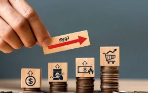 پیش‌بینی یک کارشناس از نرخ تورم/احتمال رسیدن به این رقم هست
