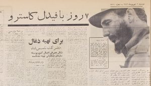 کاسترو از یک کامیون ده‌تنی بالا رفت و کیسه‌های سیما را به‌سرعت روی هم چید