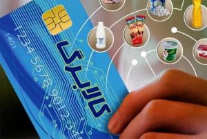 کالابرگ مرداد و شهریور یکجا شارژ می‌شود؛ به شرط احراز هویت