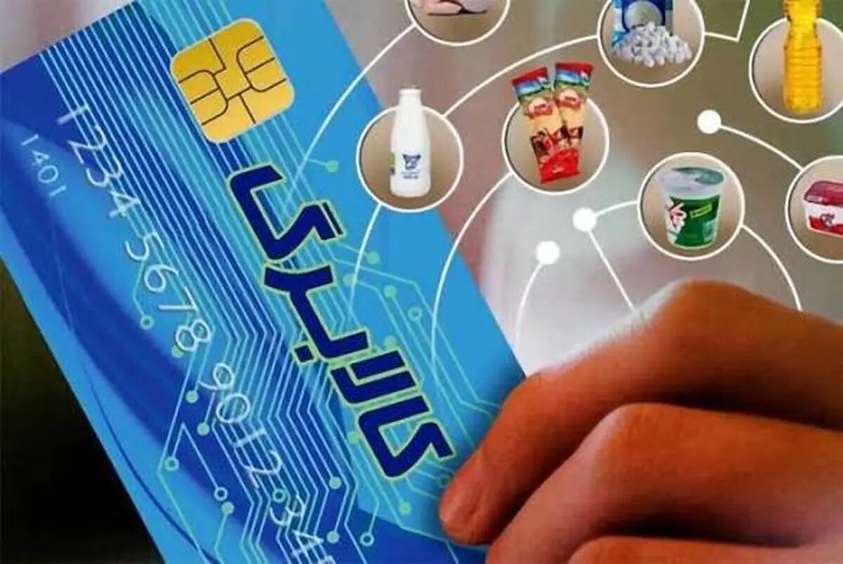 کالابرگ مرداد و شهریور یکجا شارژ می‌شود؛ به شرط احراز هویت