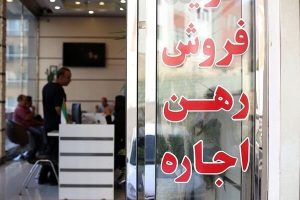 کشمکش بر سر افزایش ۲۵ درصدی قیمت اجاره/مستأجران و مالکان چه می‌گویند؟