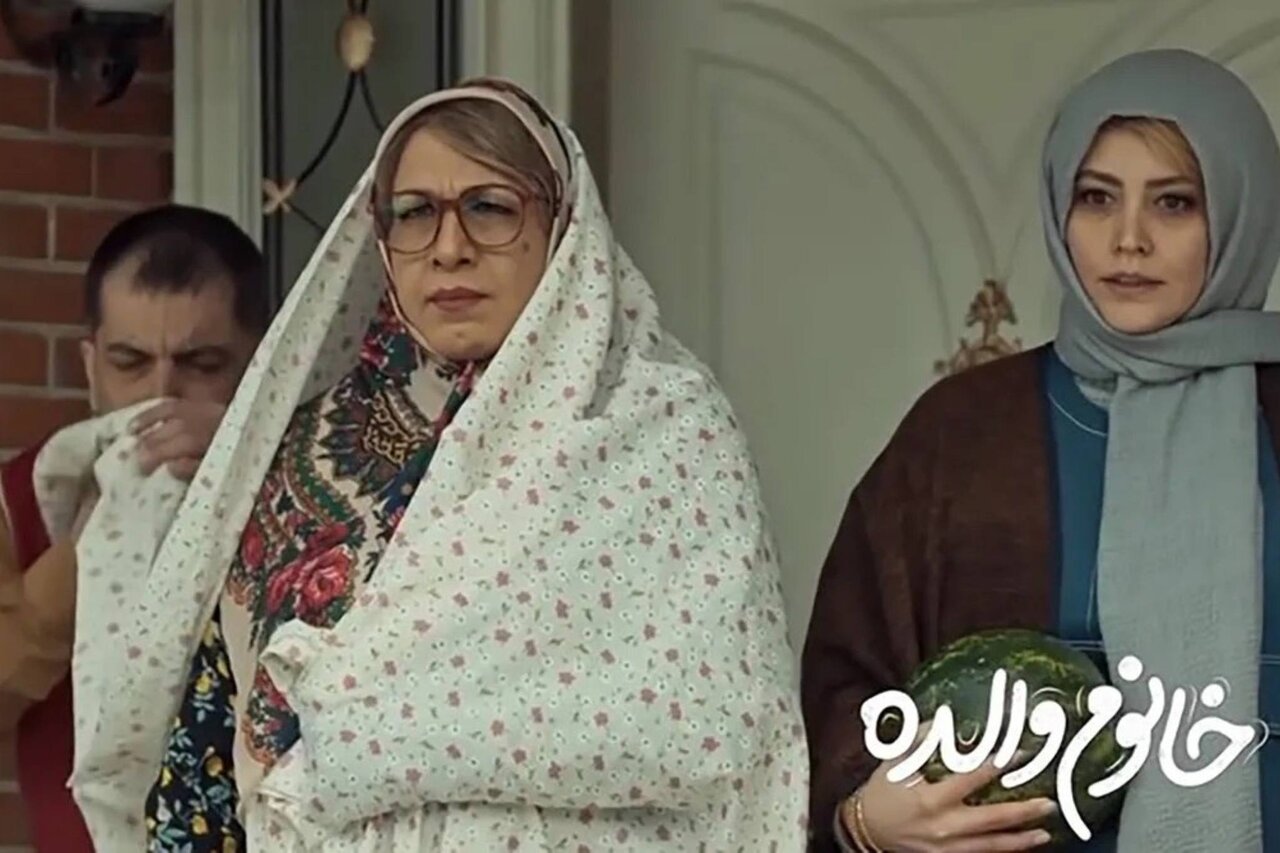 ۴ فیلم جدید اکران می‌شود؛ از «خانوم والده» تا «ناپلئون در باغ زردآلو» - خبرگزاری مهر | اخبار ایران و جهان