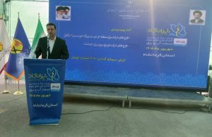 صفحهٔ درخواستی شما یافت نشد.