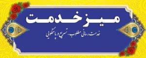صفحهٔ درخواستی شما یافت نشد.