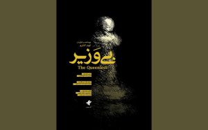 صفحهٔ درخواستی شما یافت نشد.