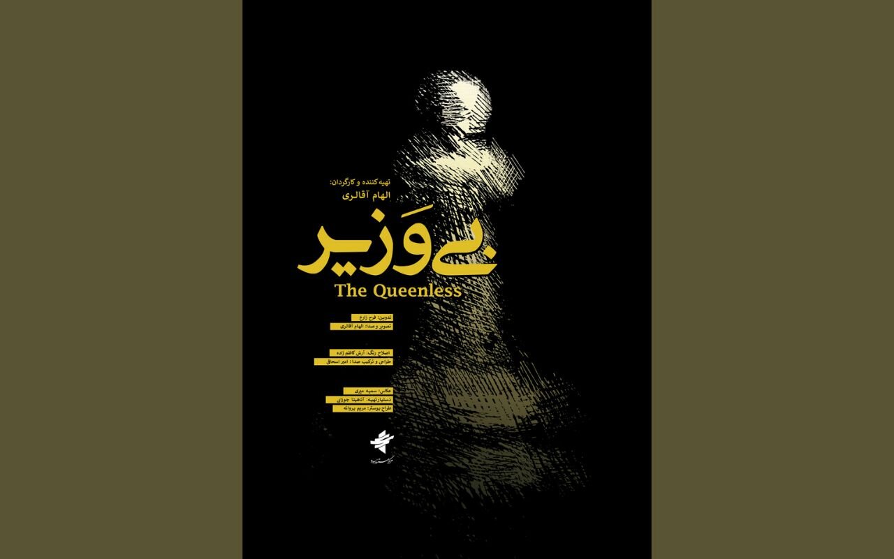 صفحهٔ درخواستی شما یافت نشد.