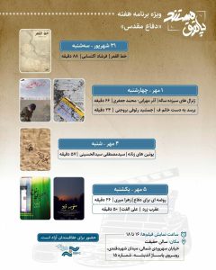 صفحهٔ درخواستی شما یافت نشد.