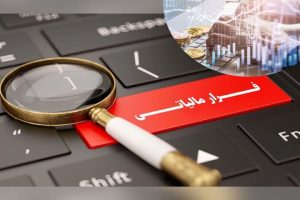 صفحهٔ درخواستی شما یافت نشد.