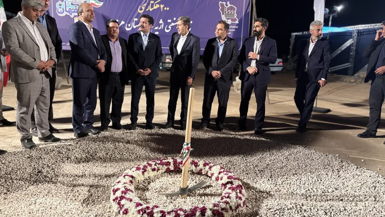 آغاز بهره‌برداری از پروژه‌های زیرساختی شهرک صنعتی هرند؛ گام جدید برای اشتغال در شرق اصفهان