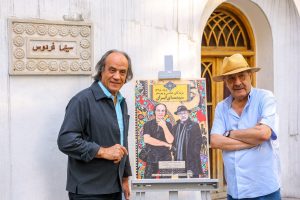 آغاز نمایشگاه «آندری استنین» در تهران؛ تصویر سیمرغ‌داران روی دیوار رفت - خبرگزاری مهر | اخبار ایران و جهان