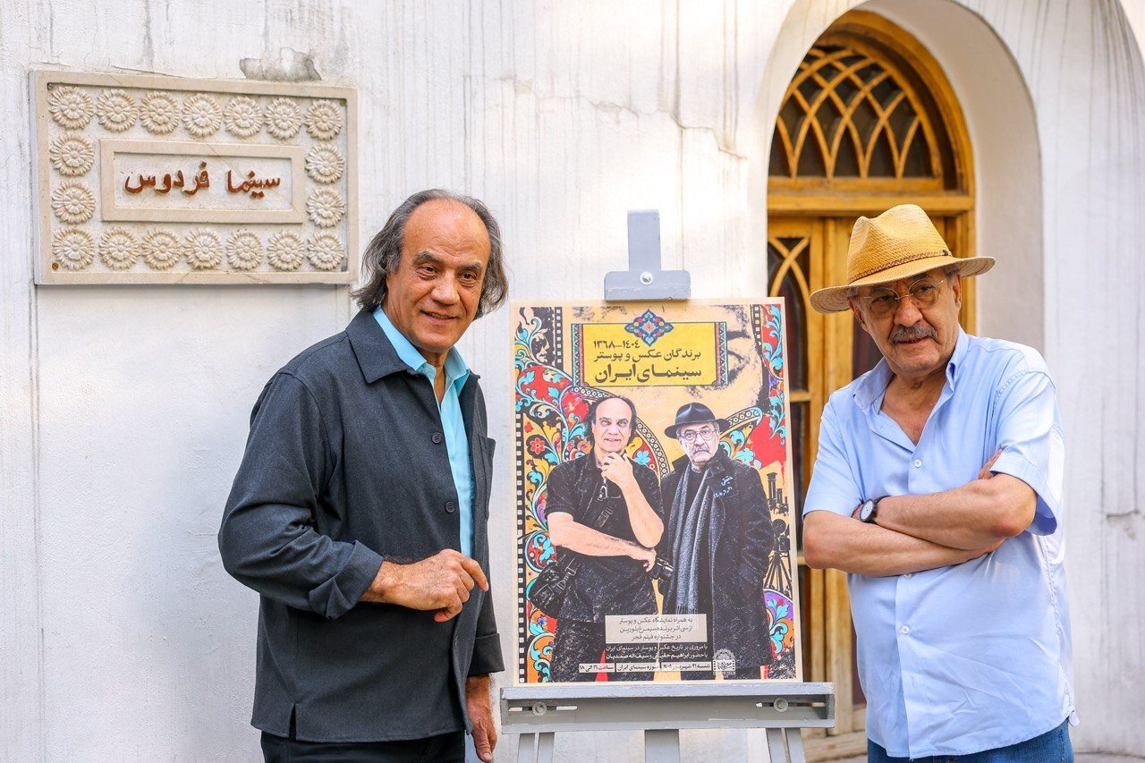آغاز نمایشگاه «آندری استنین» در تهران؛ تصویر سیمرغ‌داران روی دیوار رفت - خبرگزاری مهر | اخبار ایران و جهان