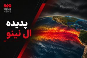 احتمال وقوع امواج سرمای شدید و نوسانات بارشی در کشور وجود دارد - خبرگزاری مهر | اخبار ایران و جهان