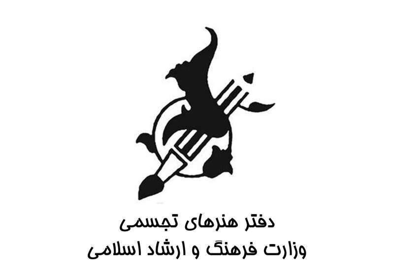 از «ماه هنر» چه می‌دانیم؟