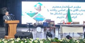 استاندار اردبیل: مطالبه‌گری اجتماعی با پشتوانه کارشناسی همراه باشد