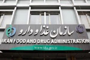استقرار سامانه جدید خرید ذخایر راهبردی سازمان غذا و دارو - خبرگزاری مهر | اخبار ایران و جهان