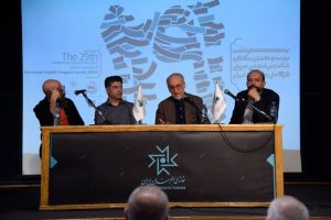 انجمن صنفی طراحان گرافیک ایران ۲۹ ساله شد؛ ماهیت هنر در شرایط بحران - خبرگزاری مهر | اخبار ایران و جهان