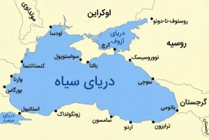 اوکراین به سوچی حمله کرد