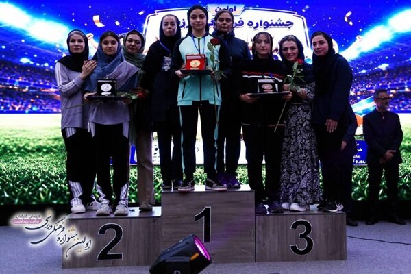 برگزاری جشنواره ورزشی فرزندان کارکنان وزارت بهداشت - خبرگزاری مهر | اخبار ایران و جهان