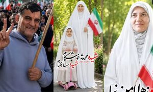 تصاویر و اسامی شهدای حادثه بلوار وکیل آباد مشهد/ عکس