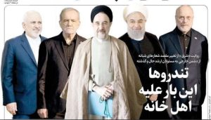 تغییر مسیر شعارهای شبانه با کدام هدف؟/ محسن هاشمی: دیگر نمیشود نام تندروها را فقط «انقلابی» گذاشت/ کمالی: تندروی یک اقلیت، نظر عموم مردم نیست