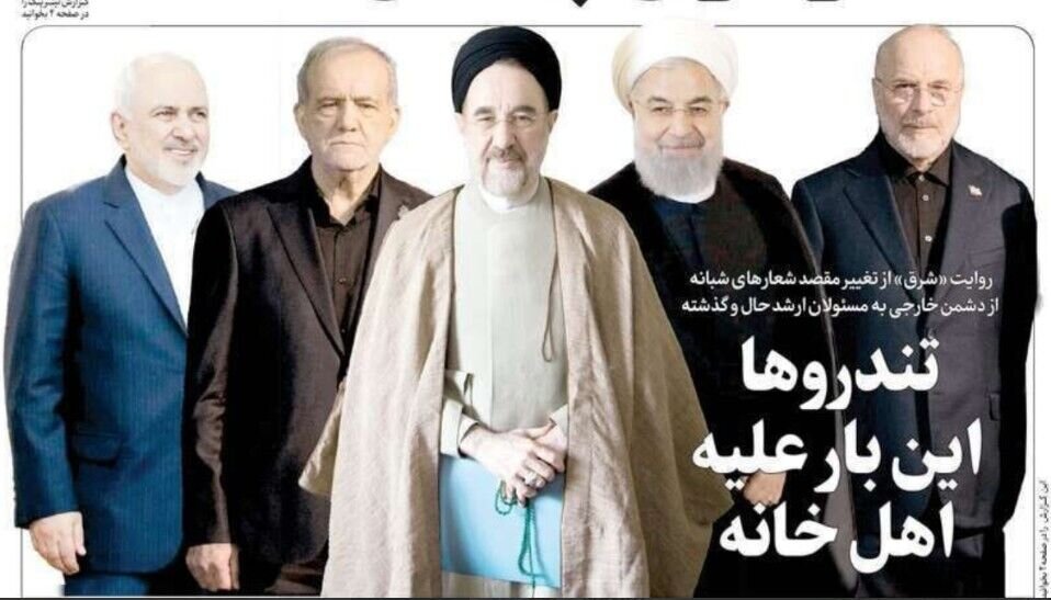 تغییر مسیر شعارهای شبانه با کدام هدف؟/ محسن هاشمی: دیگر نمی‌شود نام تندروها را فقط «انقلابی» گذاشت/ کمالی: تندروی یک اقلیت، نظر عموم مردم نیست