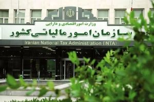 تمدید مهلت ارایه اظهارنامه مالیاتی مشاغل