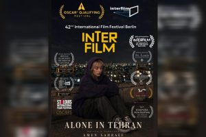 «تنها در تهران» به جشنواره فیلم برلین رفت - خبرگزاری مهر | اخبار ایران و جهان