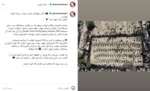 تهمینه میلانی: بارها انفجار عروسی سیریک و قتل بچه‌های معصوم میناب را محکوم کرده‌ام