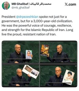 توئیت قالیباف درباره سخنرانی پزشکیان در سازمان ملل/ رئیس مجلس صفت «غرورآمیز» را برای سخنرانی رئیس جمهور به کار برد + متن و تصویر
