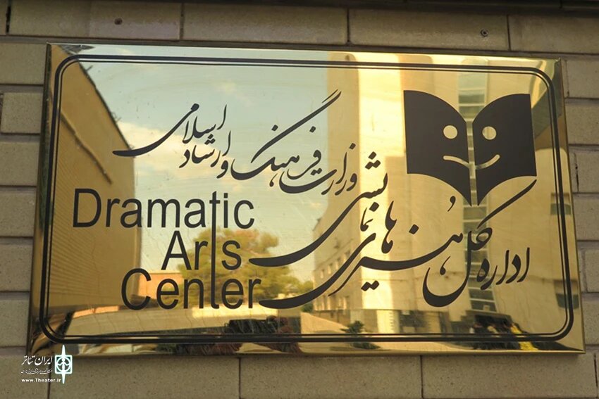 توضیح درباره توقف موقت فروش بلیت «قبض روح»