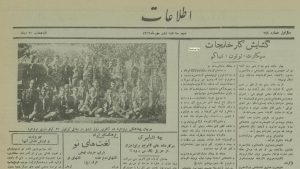 جزئیات جالب از افتتاح کارخانه دخانیات ایران ۸۹ ساله پیش در چنین روزی