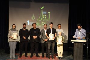 جشنواره «آوای رویش» برگزیدگان خود را شناخت - خبرگزاری مهر | اخبار ایران و جهان