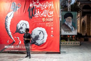 جشنواره فیلم ۱۰۰ در ایستگاه پایانی؛ برگزیدگان معرفی شدند - خبرگزاری مهر | اخبار ایران و جهان