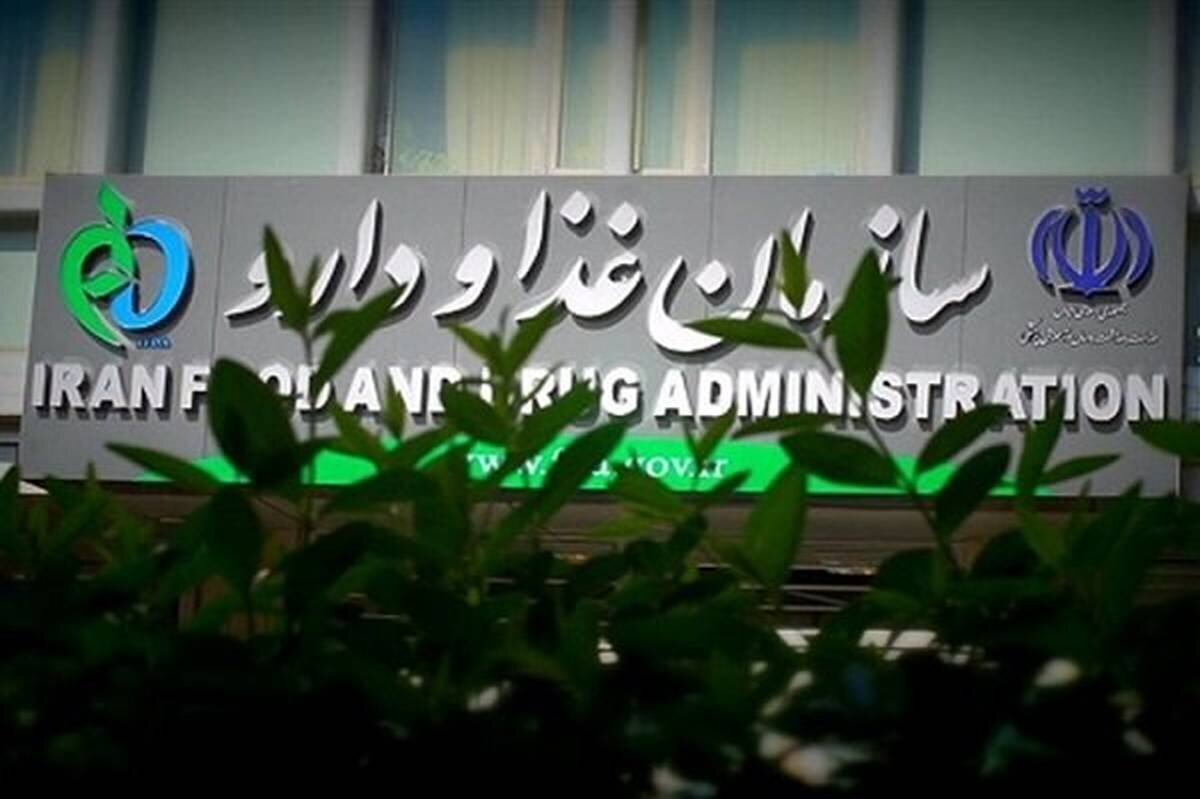 جمع‌آوری یک داروی زنانه از بازار