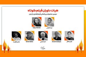 حضور لیندا کیانی در جمع داوران جشنواره فیلم کوتاه فضای باز - خبرگزاری مهر | اخبار ایران و جهان