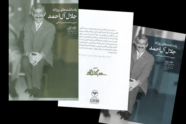 خانیکی: از آل‌احمد نه اسطوره بسازیم،نه به زباله‌دان تاریخ بیندازیمش/ تأکید دانایی بر اصالت دست‌نوشته‌ها/ دهقان: ما جلال را از پشت عینک سیاست دیده‌ایم