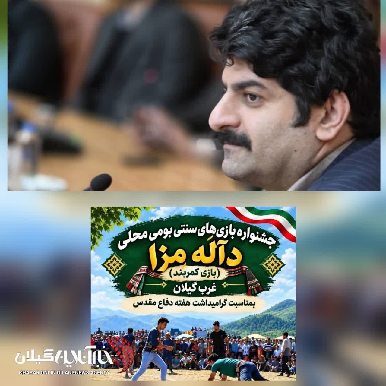 «دالَه مَزا»؛ جلوه‌ای از مدیریت فرهنگی شهرداری و شورای اسلامی شاندرمن