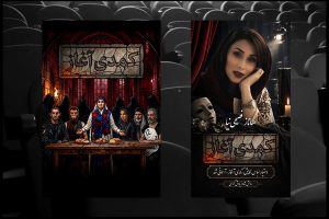 درگذشت یکی از هنرمندان نمایش «کمدی آغاز» بر اثر ایست قلبی - خبرگزاری مهر | اخبار ایران و جهان