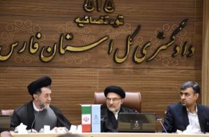 رئیس کل دادگستری فارس: رفع ابهامات حقوقی،زمینه‌ساز شفافیت پرونده‌های وقفی است