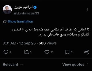 رئیس کمیسیون امنیت ملی مجلس شرط بازگشت به مذاکرات با آمریکا را اعلام کرد