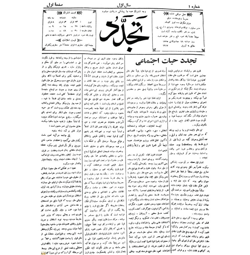 راز «آزادیستان»؛ شیخ محمد خیابانی، او تجزیه‌طلب بود یا میهن‌خواه؟ / روایت ظهور و سقوط روحانی تجددخواه